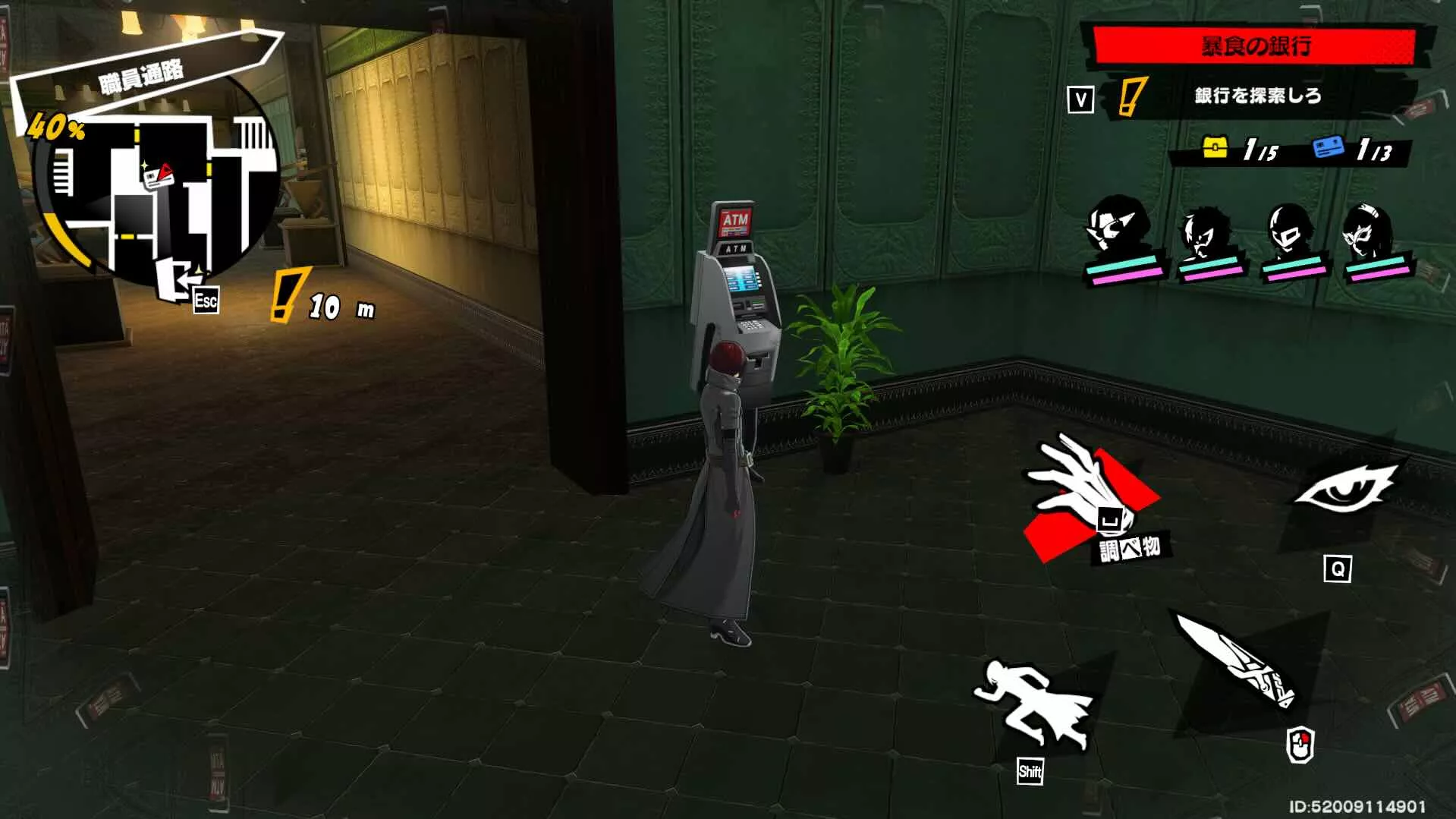 キャッシュカード（1/3）