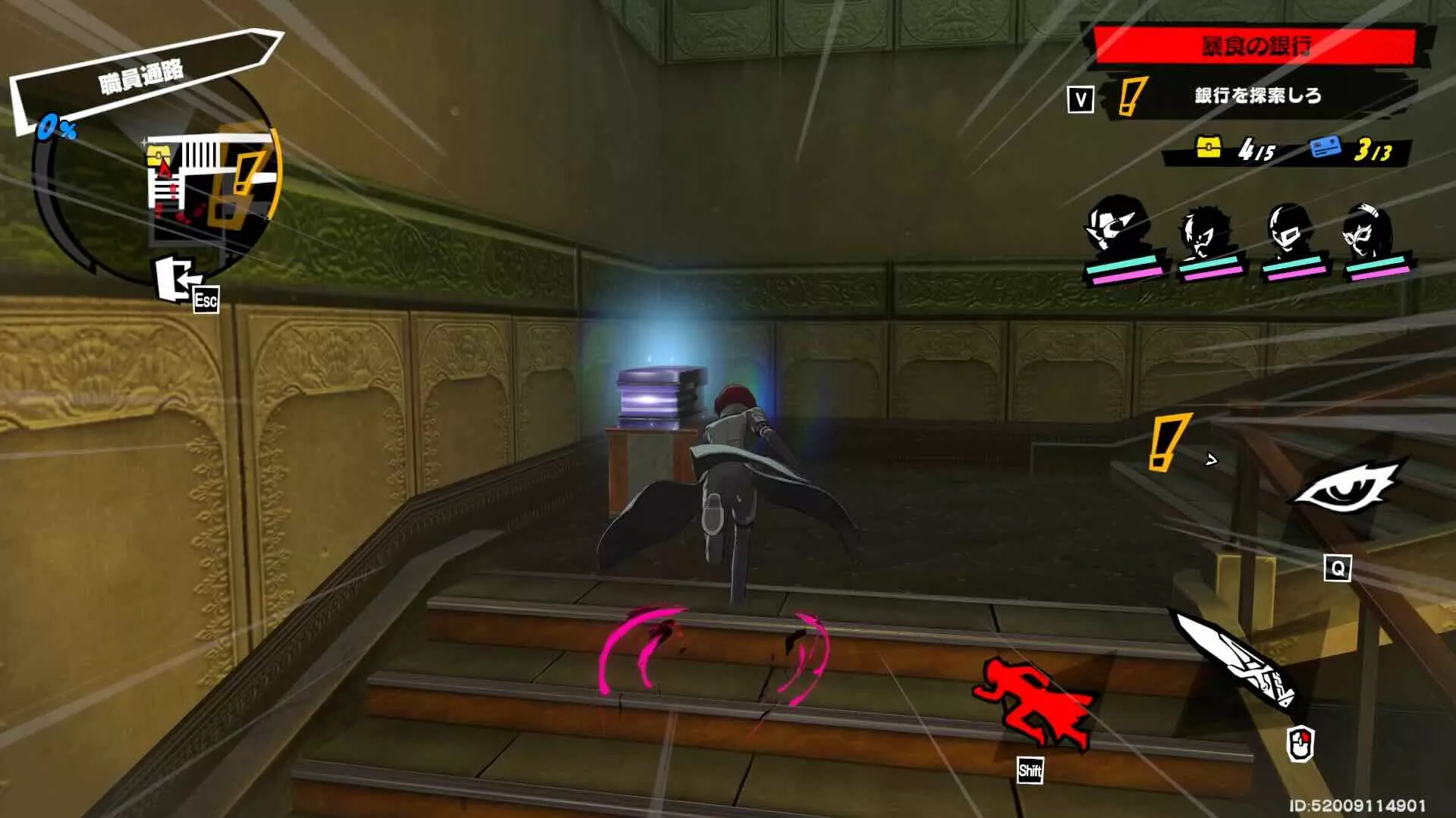 階段を登った先にある宝箱