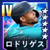 ロドリゲス画像
