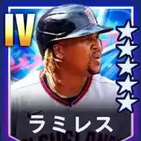 ラミレス画像