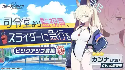 ブルーアーカイブ ブルアカ 韓国限定 フブキ 水着 浮き輪 キーリング ネクソン ブルーアーカイブ ブルアカ 韓国限定 カンナ 水着 浮き輪