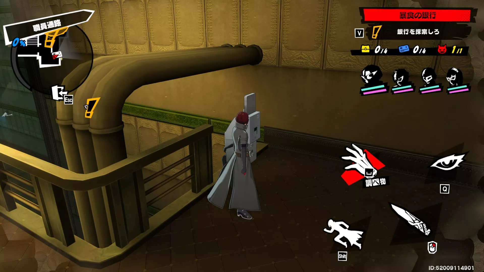 スタート地点からすぐ右にあるキャッシュカードを入手