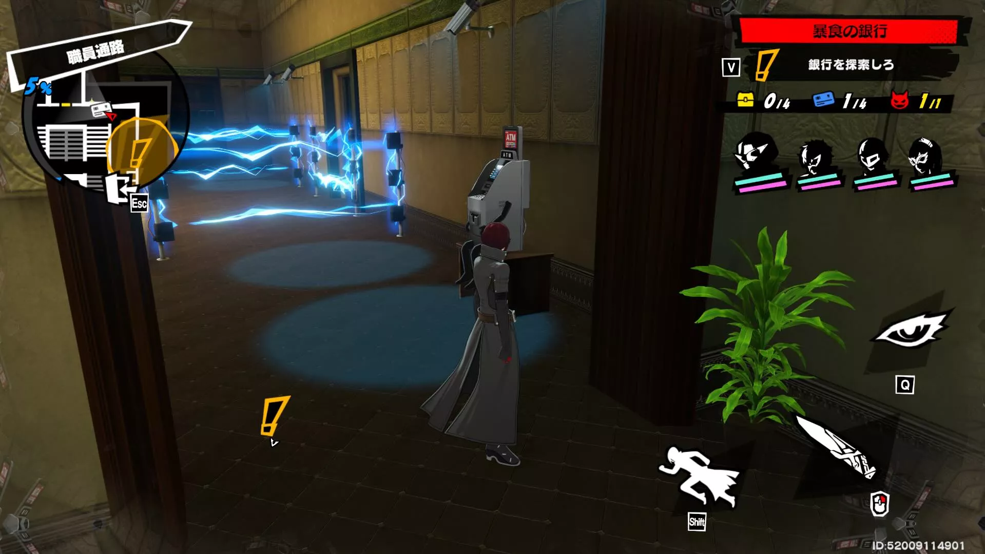 マーク付近の階段近く