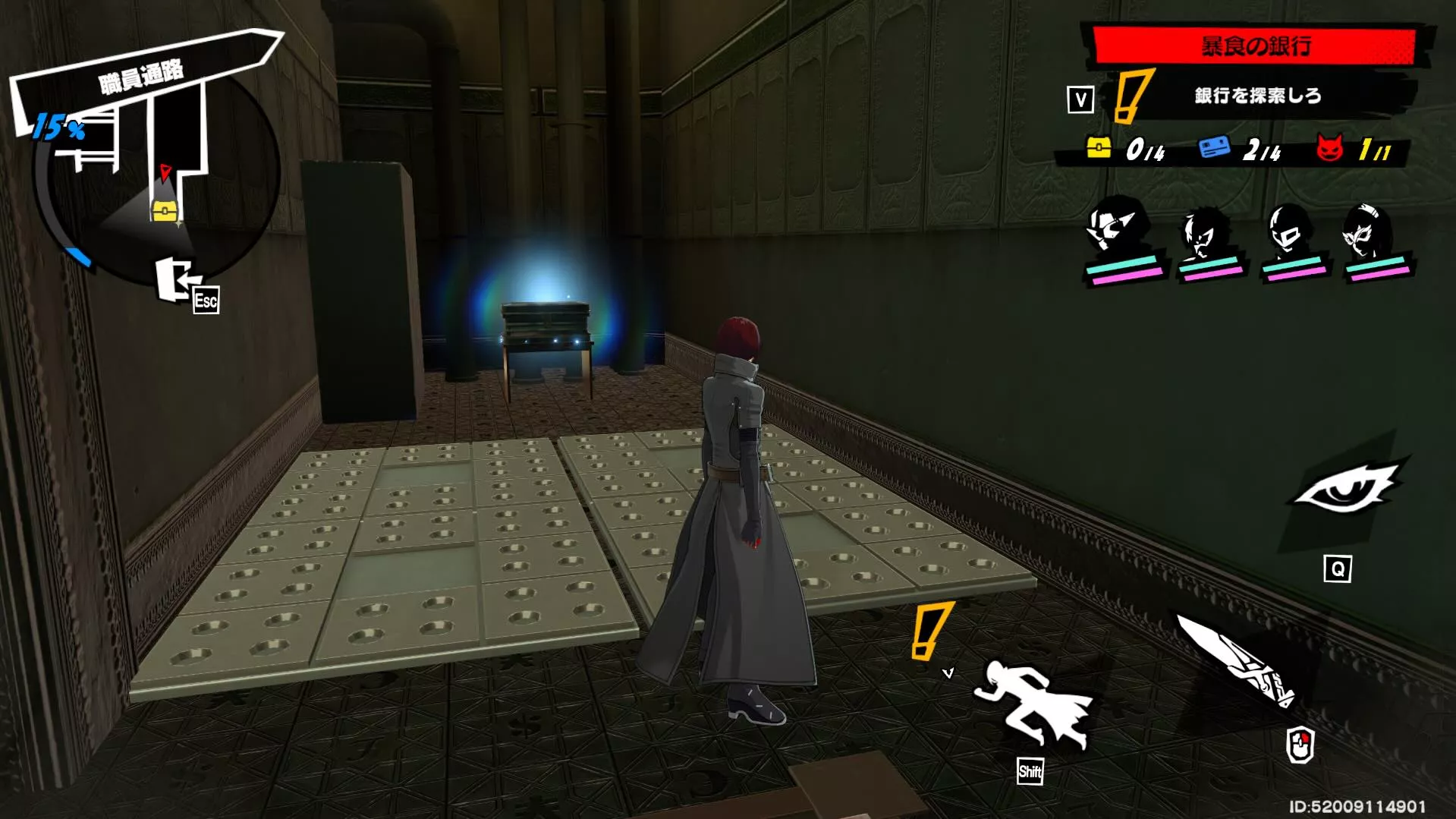 すぐ近くのトゲトゲギミックの奥