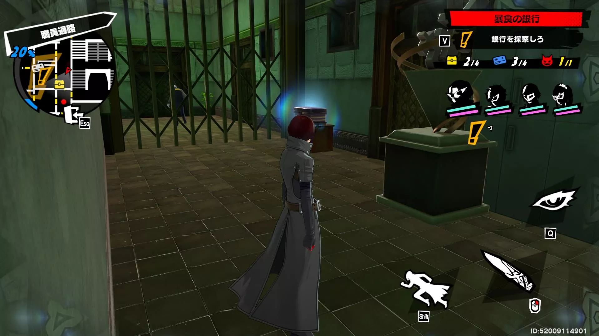 中央部の像をどけた先