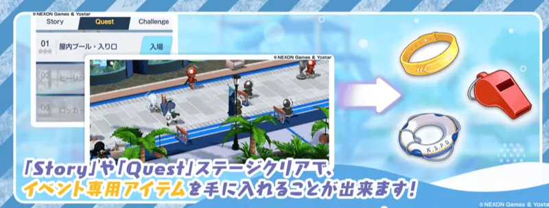 Say-bingストーリークリア