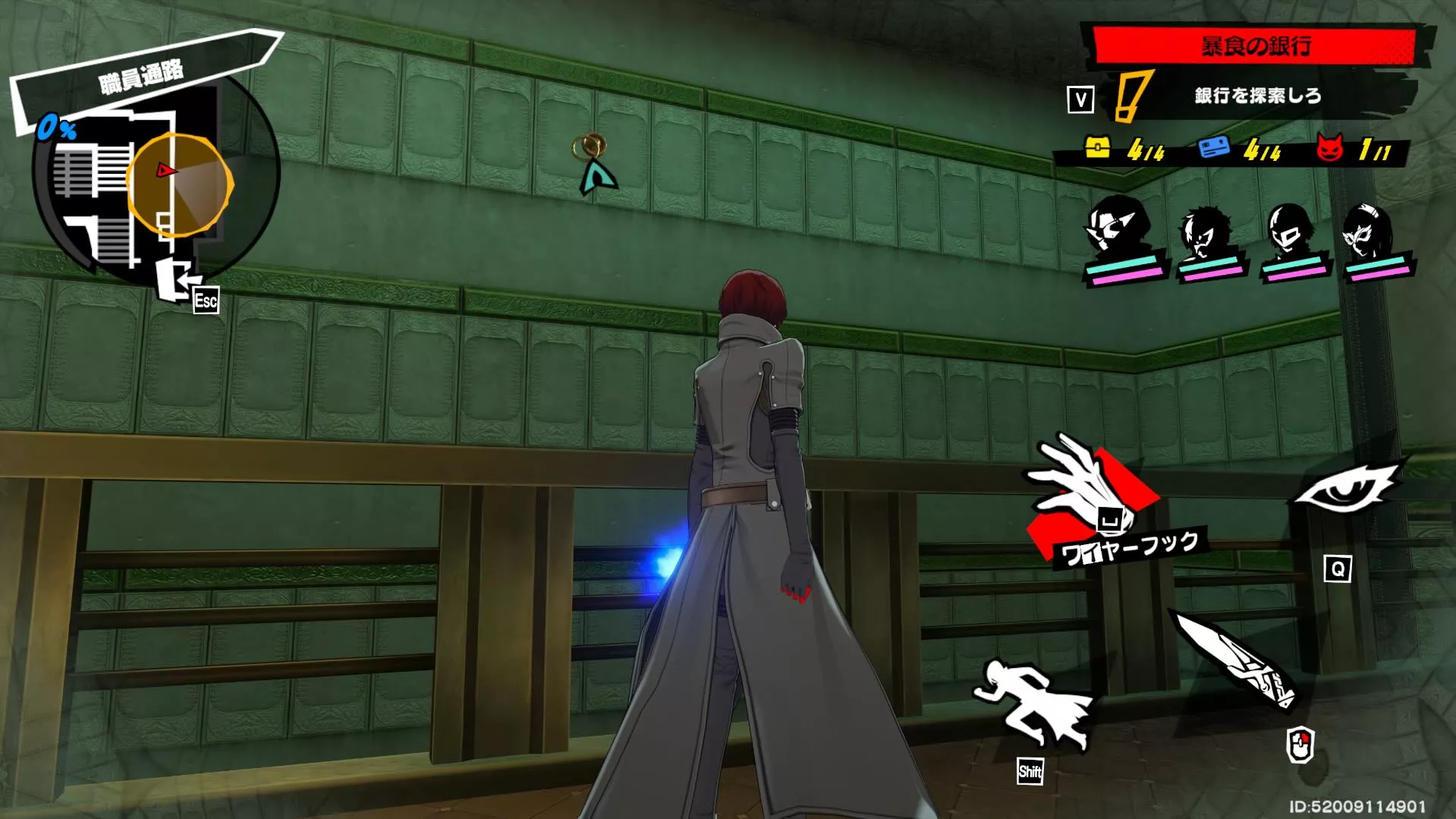 キャッシュカードから横の手すり付近からワイヤーフックで下に降りる