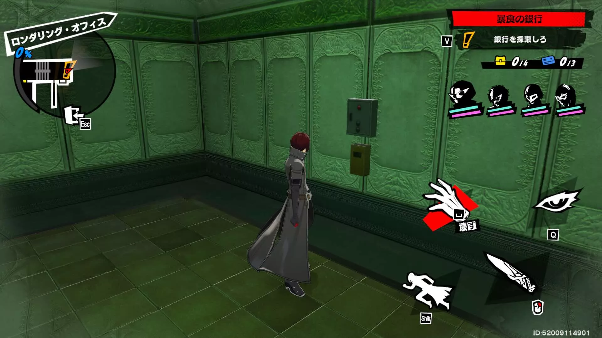 スイッチを壊す