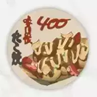 Pスイッチ161ステッカー