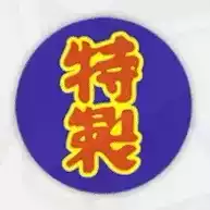 Pスイッチ370ステッカー