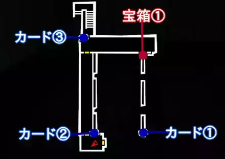 ロンダリングオフィス3F