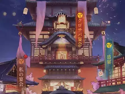 開催したい宴会