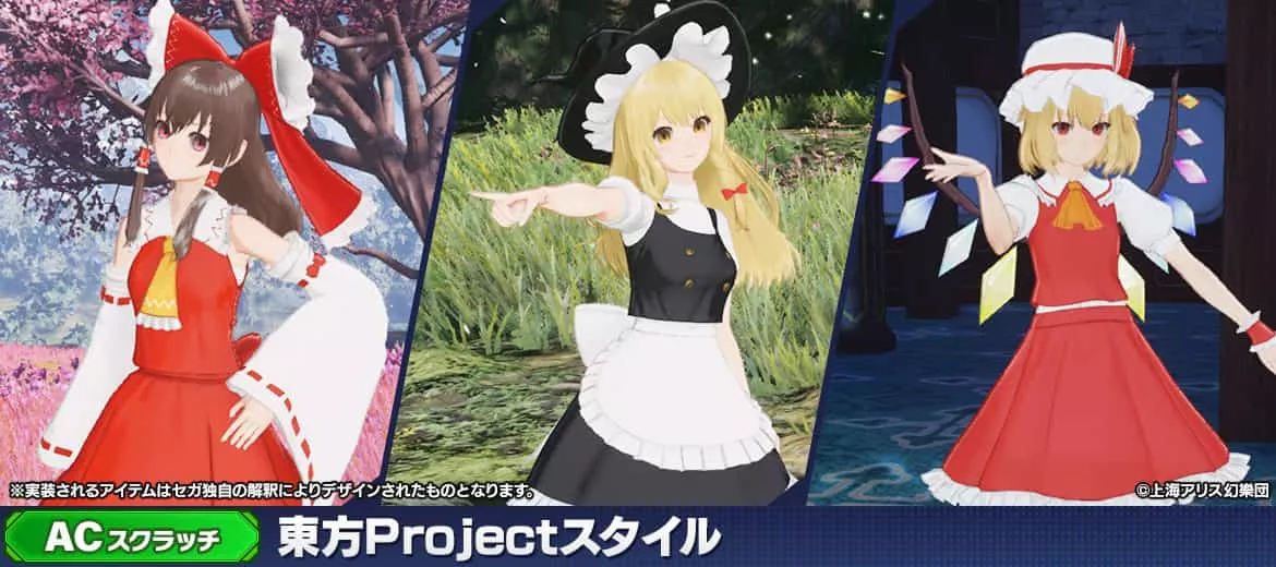 東方projectスタイル