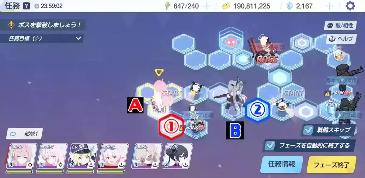 【任務HARD29-2】　4ターン目