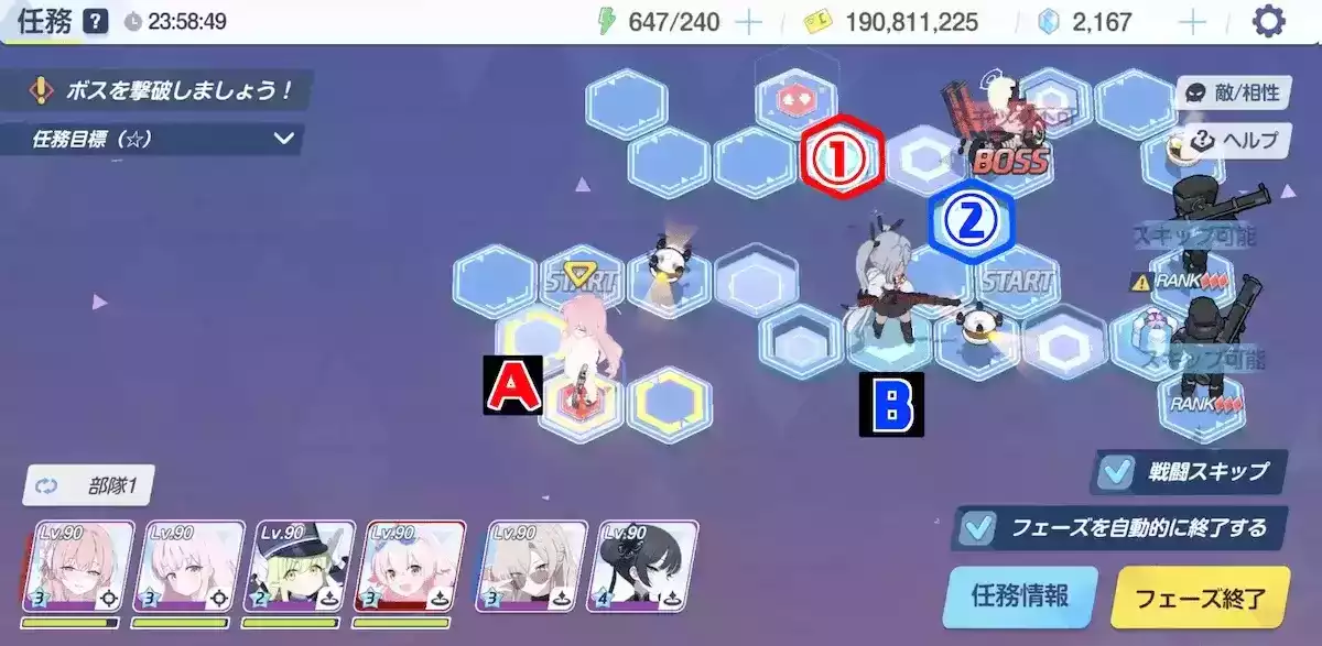 【任務HARD29-2】　5ターン目