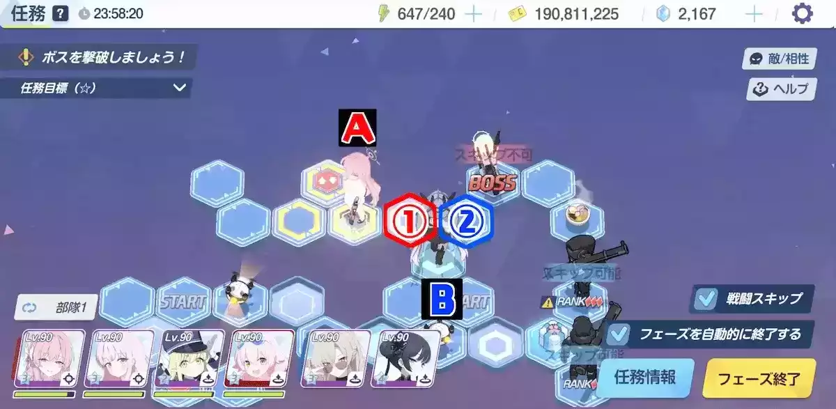 【任務HARD29-2】　6ターン目