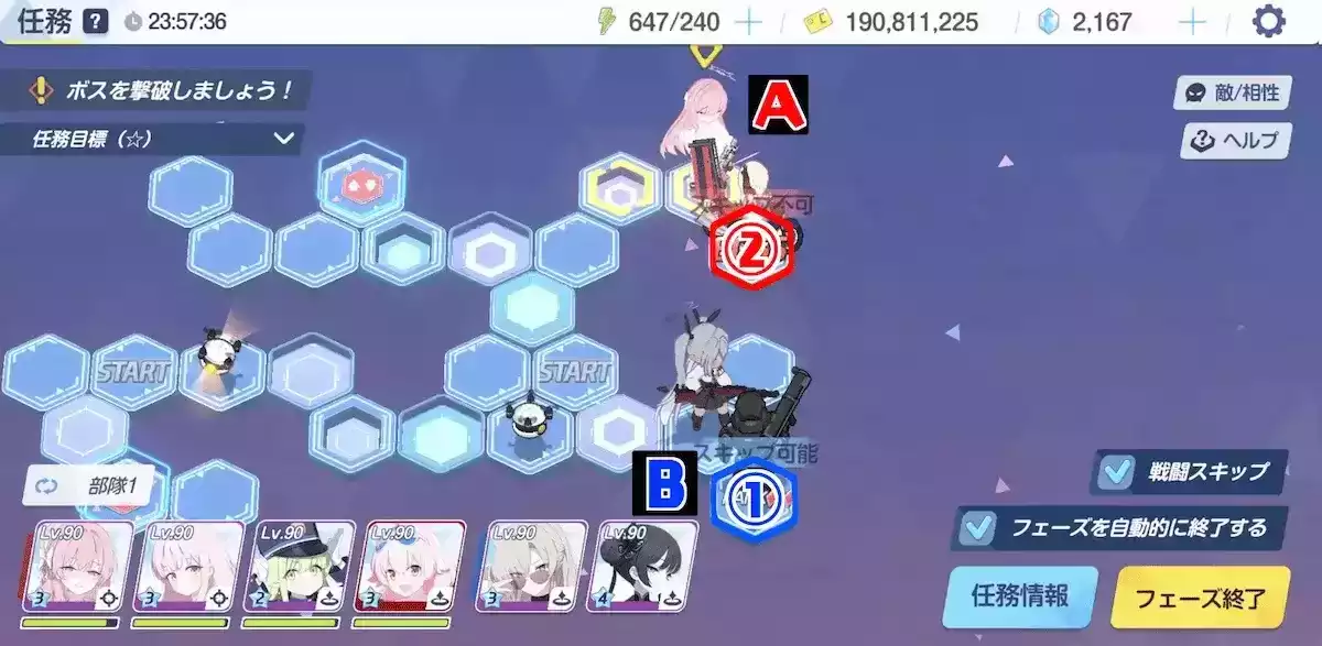 【任務HARD29-2】　9ターン目