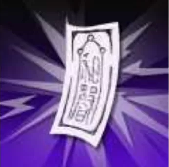 洞観真形の画像