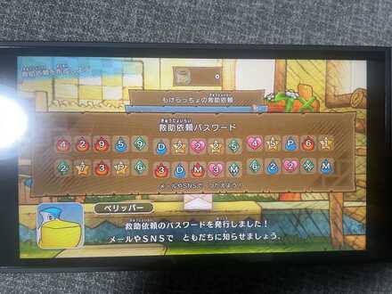 コメント画像