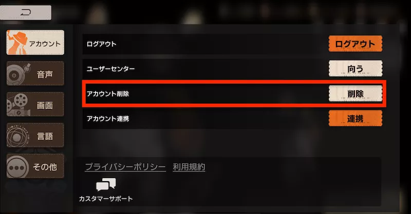 新月同行_リセマラ6