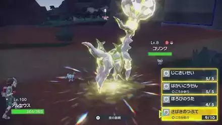 さばきのつぶて