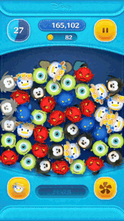 マリンデイジーのスキルGIF