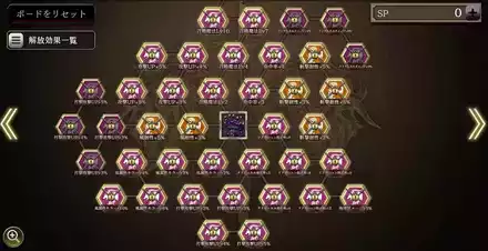 ダークモルボル_育成ボード