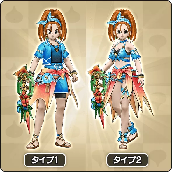 真夏のまぼろしバーバラガチャ