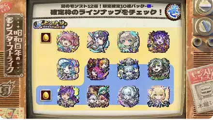 壱のラインナップ