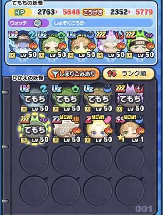 コメント画像