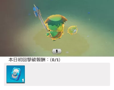 鬼山鉾討伐後に大量出現する河童の討伐でも手に入る