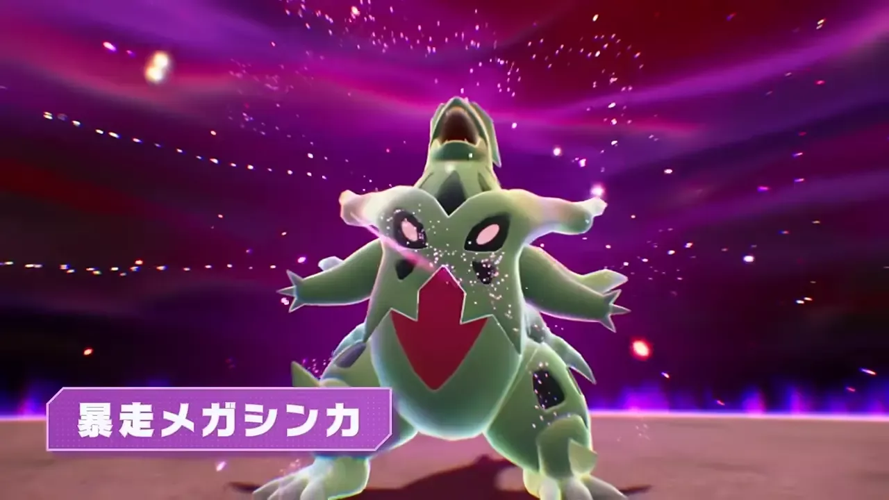 暴走メガシンカとは