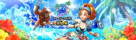 あぶない水着イベント25