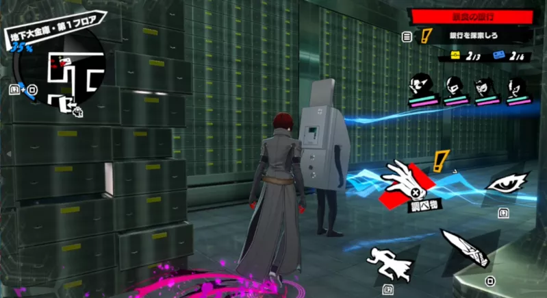 キャッシュカード3