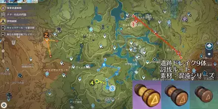 スメール北遺跡ドレイク討伐ルート