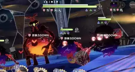 防御デバフ付与