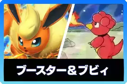 ツボツボ　チャレンジひろば ポケポケ】ツボツボexで完全ロック戦法!?100ダメ以下の攻撃を
