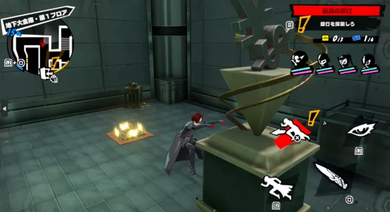 台座でスイッチ