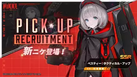 勝利の女神 NIKKE 韓国 2.5周年 ミハラ ボンディングチェーン 1572197.png