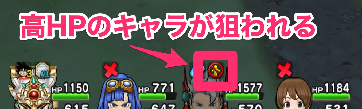 ふきとばしはHPを一番高くした守り人で受ける