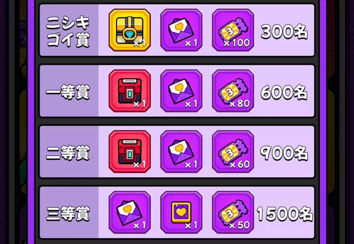 幸運のニシキゴイ