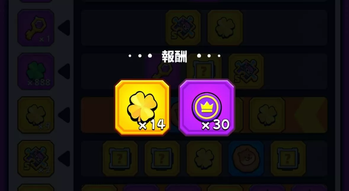 同時期に開催されるイベントでポイントを入手