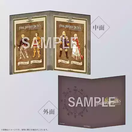 FFTリメイク】店舗別特典一覧と早期購入特典・予約特典【FF