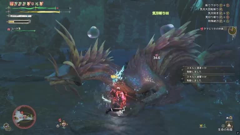 モンハンワイルズ】タマミツネの弱点と攻略・出現場所