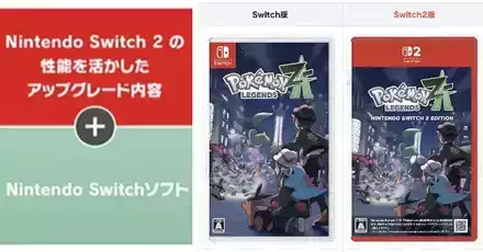 Switch1でもできる
