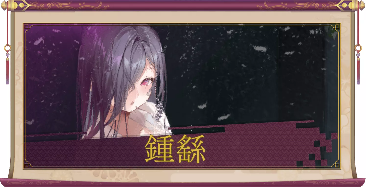 鍾繇（UR＋）のアイキャッチ