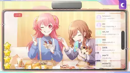 スペシャルコラボ配信！