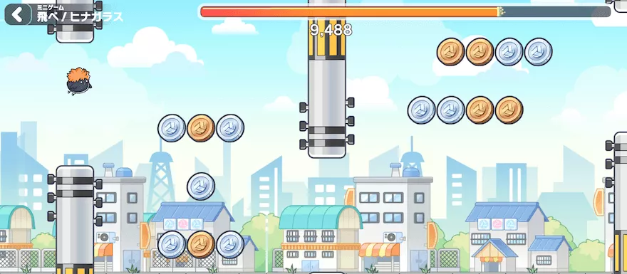 飛べ！ヒナガラス