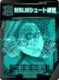 対BLMシュート練習