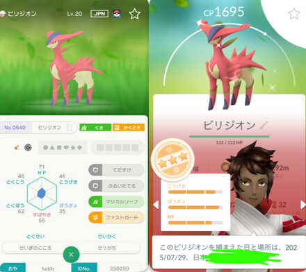 コメント画像
